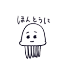 なにこれくん（個別スタンプ：35）