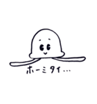なにこれくん（個別スタンプ：38）