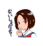 JCJKの日常スタンプ②（個別スタンプ：1）