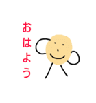 かわをむかれたジャガイモちゃん1（個別スタンプ：5）