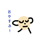 かわをむかれたジャガイモちゃん1（個別スタンプ：7）