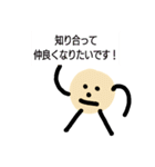 かわをむかれたジャガイモちゃん1（個別スタンプ：8）