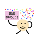 かわをむかれたジャガイモちゃん1（個別スタンプ：9）