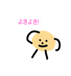 かわをむかれたジャガイモちゃん1（個別スタンプ：10）