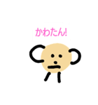 かわをむかれたジャガイモちゃん1（個別スタンプ：13）