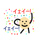 かわをむかれたジャガイモちゃん1（個別スタンプ：17）