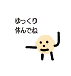 かわをむかれたジャガイモちゃん1（個別スタンプ：20）