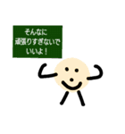 かわをむかれたジャガイモちゃん1（個別スタンプ：21）