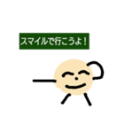かわをむかれたジャガイモちゃん1（個別スタンプ：22）