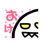 ライライライザ（個別スタンプ：1）