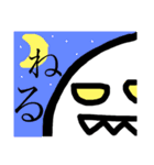 ライライライザ（個別スタンプ：5）