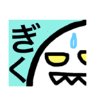 ライライライザ（個別スタンプ：9）