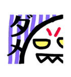 ライライライザ（個別スタンプ：17）