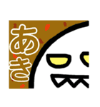 ライライライザ（個別スタンプ：29）