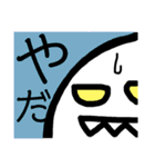 ライライライザ（個別スタンプ：31）