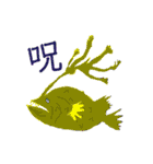 おさかなたいしょう（個別スタンプ：13）