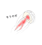 おさかなたいしょう（個別スタンプ：29）
