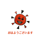 おかしな生き物（個別スタンプ：8）