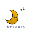 おかしな生き物（個別スタンプ：9）