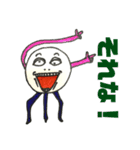 おかしな生き物（個別スタンプ：12）