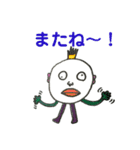 おかしな生き物（個別スタンプ：14）