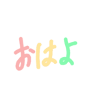 シンプル言葉たち（個別スタンプ：1）