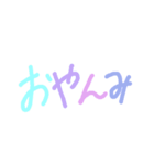 シンプル言葉たち（個別スタンプ：2）