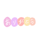 シンプル言葉たち（個別スタンプ：3）