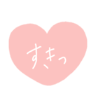 シンプル言葉たち（個別スタンプ：4）