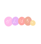 シンプル言葉たち（個別スタンプ：8）