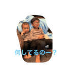 シンくんとケンちゃん（個別スタンプ：4）