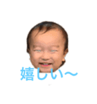 シンくんとケンちゃん（個別スタンプ：5）