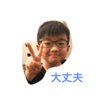 シンくんとケンちゃん（個別スタンプ：8）