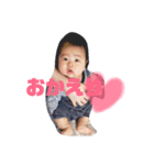 陽-stamp-（個別スタンプ：1）