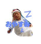 陽-stamp-（個別スタンプ：2）