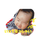 陽-stamp-（個別スタンプ：4）