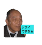 長ちゃんスタンプ（個別スタンプ：3）