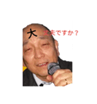 長ちゃんスタンプ（個別スタンプ：6）