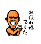 まっちょまんヤマモト（市民ランナー編）（個別スタンプ：4）