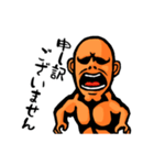 まっちょまんヤマモト（市民ランナー編）（個別スタンプ：5）