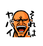 まっちょまんヤマモト（市民ランナー編）（個別スタンプ：7）
