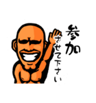 まっちょまんヤマモト（市民ランナー編）（個別スタンプ：11）