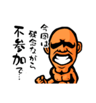 まっちょまんヤマモト（市民ランナー編）（個別スタンプ：12）