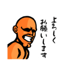 まっちょまんヤマモト（市民ランナー編）（個別スタンプ：14）