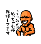 まっちょまんヤマモト（市民ランナー編）（個別スタンプ：20）