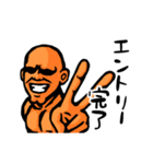 まっちょまんヤマモト（市民ランナー編）（個別スタンプ：25）