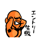 まっちょまんヤマモト（市民ランナー編）（個別スタンプ：26）
