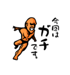 まっちょまんヤマモト（市民ランナー編）（個別スタンプ：29）
