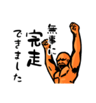 まっちょまんヤマモト（市民ランナー編）（個別スタンプ：32）
