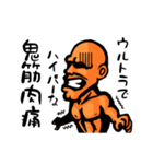 まっちょまんヤマモト（市民ランナー編）（個別スタンプ：36）
